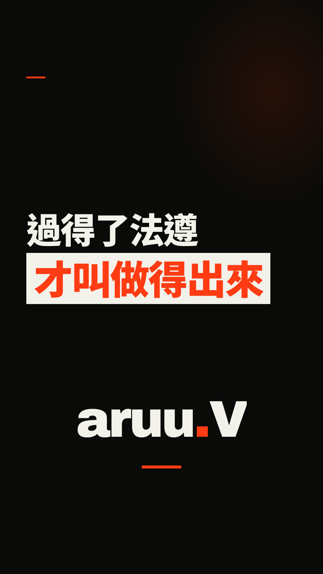 金融保險衛教 示範影片預覽